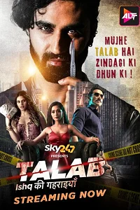 18 talab 2023