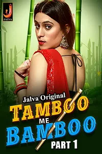 18 tamboo me bamboo 2023