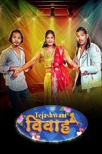 18 tejaswini vivah 2024