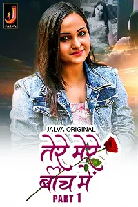 18 tere mere beech main 2024