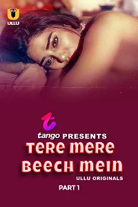 18 tere mere beech mein 2025