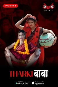 18 tharki baba 2023