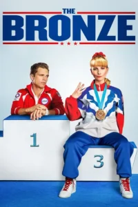 18 the bronze 2015