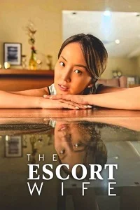 18 the escort wife 2022