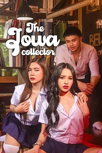 18 the jowa collector 2025