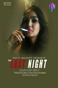 18 the last night 2021