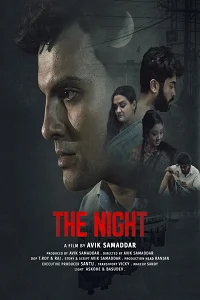 18 the night 2022