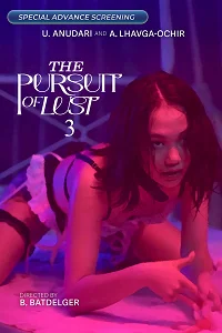 18 the pursuit of lust 3 2025