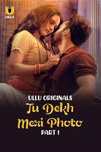 18 tu dekh meri photo 2025