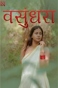 18 vasundhara 2025