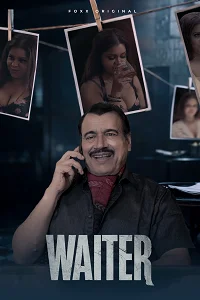 18 waiter 2025