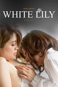 18 white lily 2016