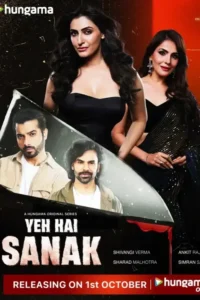 18 yeh hai sanak season 1