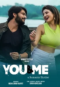 18 you and me 2 2025