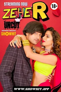 18 zeher 2024