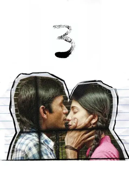 3 three 2012