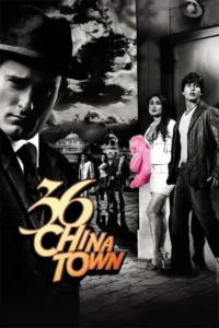 36 china town 2006