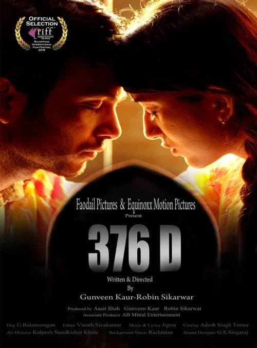 376 d 2020
