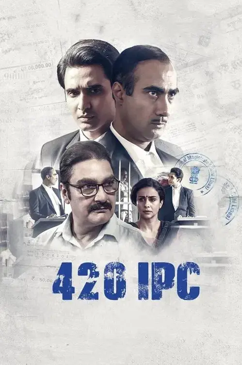 420 ipc 2021