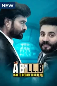 a b ll.b iski to degree he ulti hai 2023