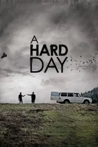 a hard day 2014