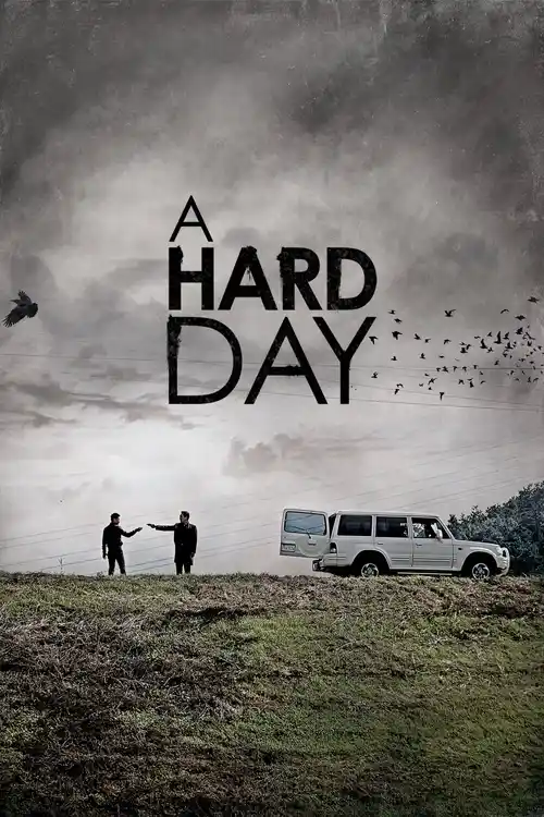 a hard day 2014