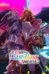 a wild last boss appeared season 1