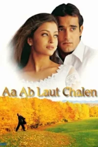 aa ab laut chalen 1999