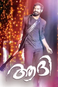 aadhi 2018