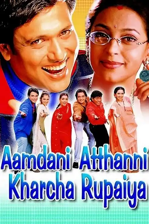 aamdani atthanni kharcha rupaiya 2001