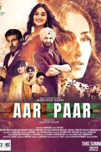 aar paar 2023