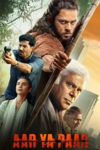 aar ya paar season 1