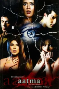 aatma 2006
