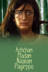 achcham madam naanam payirppu 2022