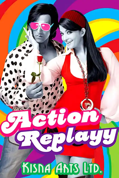 action replayy 2010