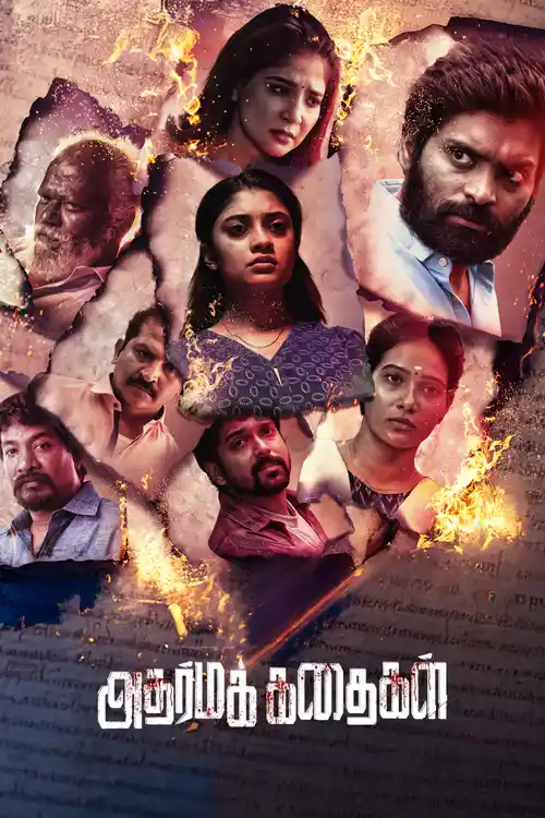 adharma kadhaigal 2024
