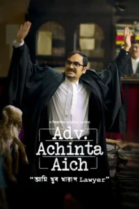 adv. achinta aich season 1