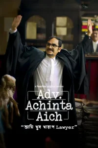 adv. achinta aich season 1