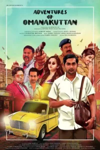 adventures of omanakuttan 2017