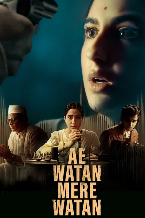 ae watan mere watan 2024