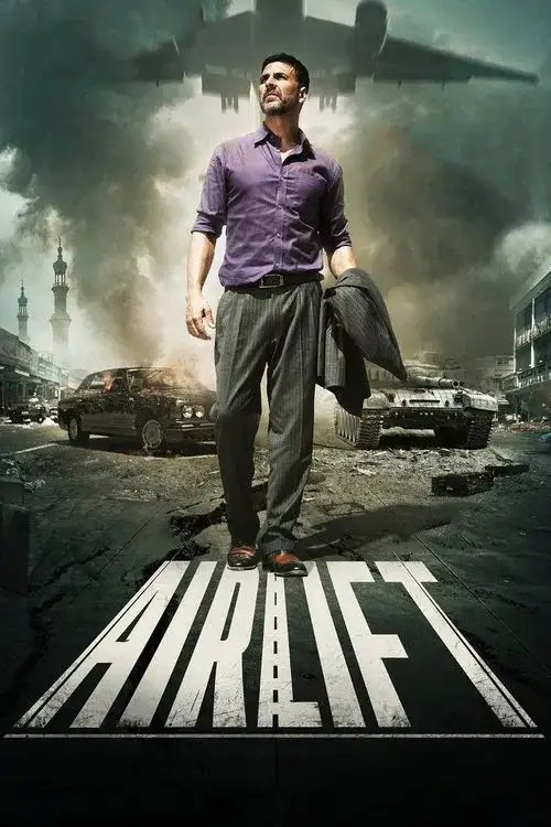 airlift 2016
