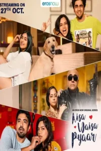 aisa waisa pyaar 2021