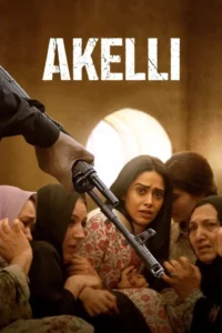 akelli 2023