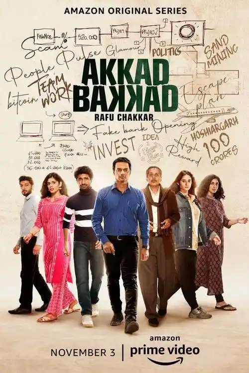 Download Akkad Bakkad Rafu Chakkar Season 1 (2021) Hindi Amazon Prime Complete Web Series 480p | 720p | 1080p 16 akkad bakkad rafu chakkar season 1 2021