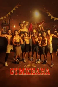 alappuzha gymkhana 2025
