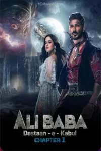 alibaba dastaan e kabul season 1