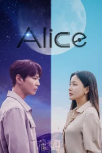 alice season 1