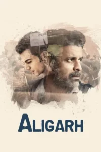 aligarh 2016
