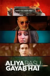 aliya basu gayab hai 2026