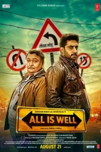 all is well 2015